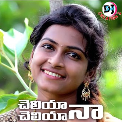 Cheliya Naa Cheliya - Single