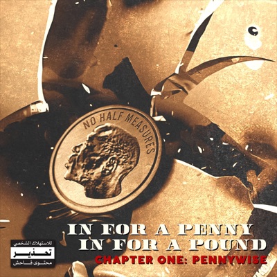 In For a Penny In For a Pound Chapter 1 Pennywise