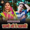 Saali Bhi Te Sarki - Single