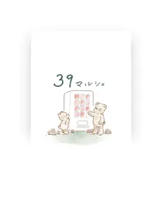 Listen to 39marche, watch music videos, read bio, see tour dates & more!