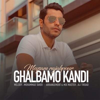Ghalbamo Kandi - Single