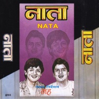 Nata - Madan Krishna Shrestha & Hari Bansha Acharya