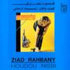 Bala Wala Chi - Ziyad Al Rahbani