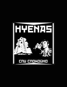 Hyenas을(를) 듣고, 뮤직 비디오를 보고, 약력을 읽고, 투어 일정 등을 확인하세요!