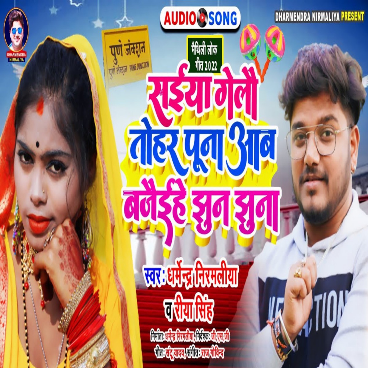 Dharmendra nirmaliya top