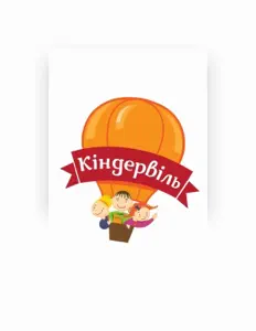 Poslechněte si interpreta Кіндервіль, sledujte hudební videa, přečtěte si životopis, podívejte se na data turné a další informace.