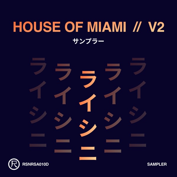 House of Miami V2 (Sampler) - Single