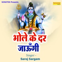 Bhole Ke Dar Jaungi - Single - Saroj Sargam