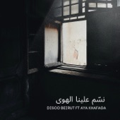 نسّم علينا الهوى (feat. Aya Khafaga) artwork