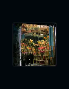 Écoutez 小丫, regardez des vidéoclips, lisez la biographie, consultez les dates de tournée et plus encore !