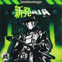 Shibata - Single - Jasxn