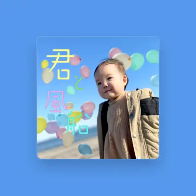 Listen to ayamin, watch music videos, read bio, see tour dates & more!