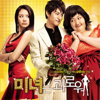 Star (Original Dialog Version) - Kim Ah Joong
