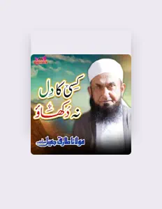 Dengarkan Maulana Tariq Jamil, tonton video musik, baca bio, lihat tanggal tur & lainnya!