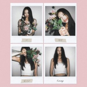 Only You - Single