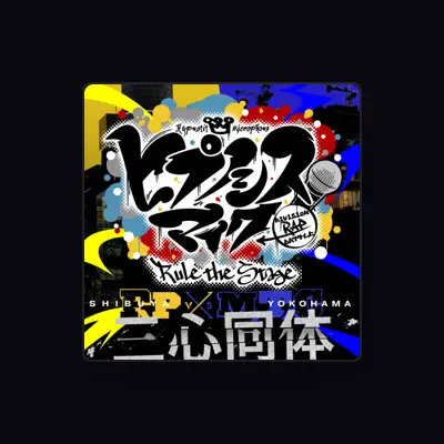 Listen to HYPNOSISMIC -D.R.B- Rule the Stage (F.P VS M.T.C All Cast), watch music videos, read bio, see tour dates & more!