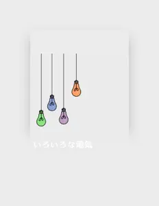 Écoutez Denki chan, regardez des vidéoclips, lisez la biographie, consultez les dates de tournée et plus encore !