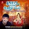 Phuvara Garba Semoj Maana - Single