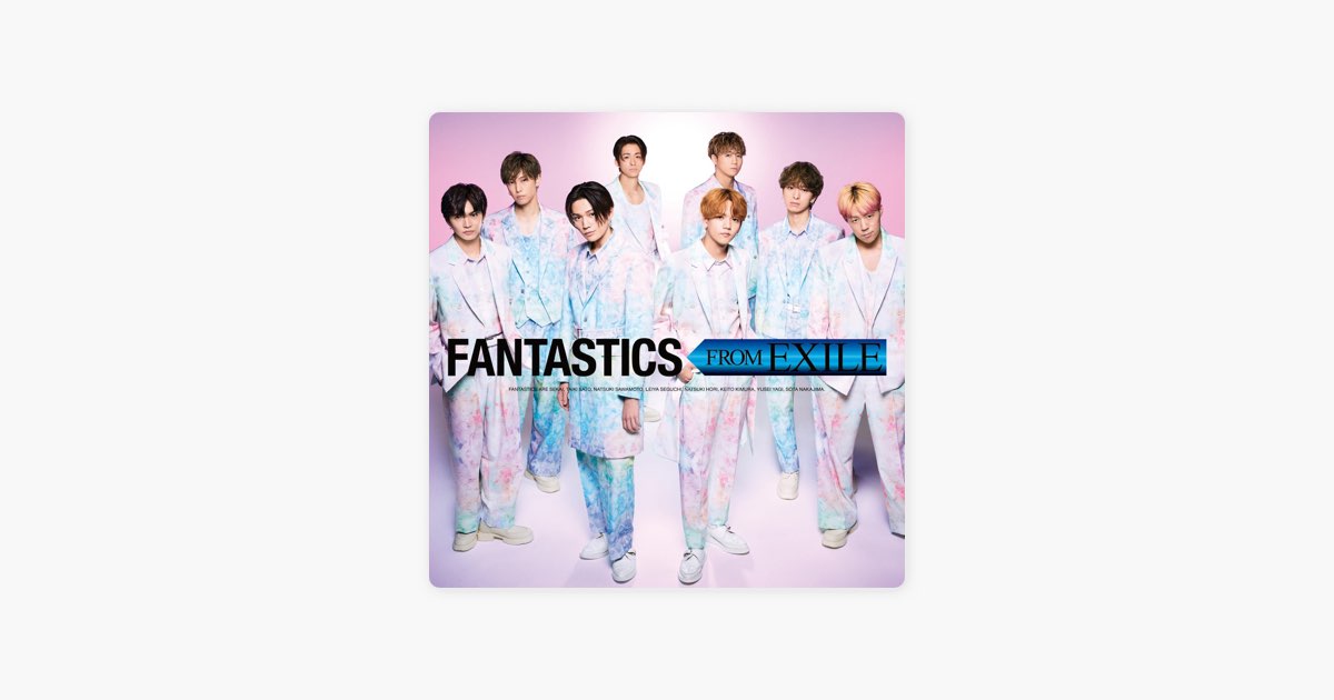 FANTASTICS FROM EXILE - FANTASTICS from EXILE TRIBEのアルバム