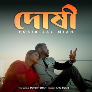 Doshi