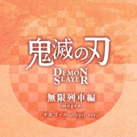Shirogane (Full Version) [from "Demon Slayer - KIMETSU NO YAIBA : MUGEN TRAIN"] [Music Box] - Single