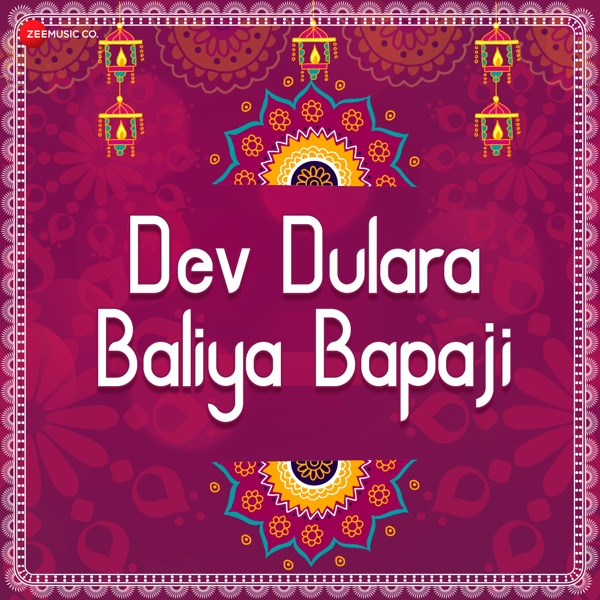Dev Dulara Baliya Bapaji