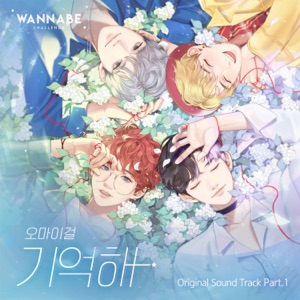 WannabeChallenge Original Soundtrack Pt.1 - Single