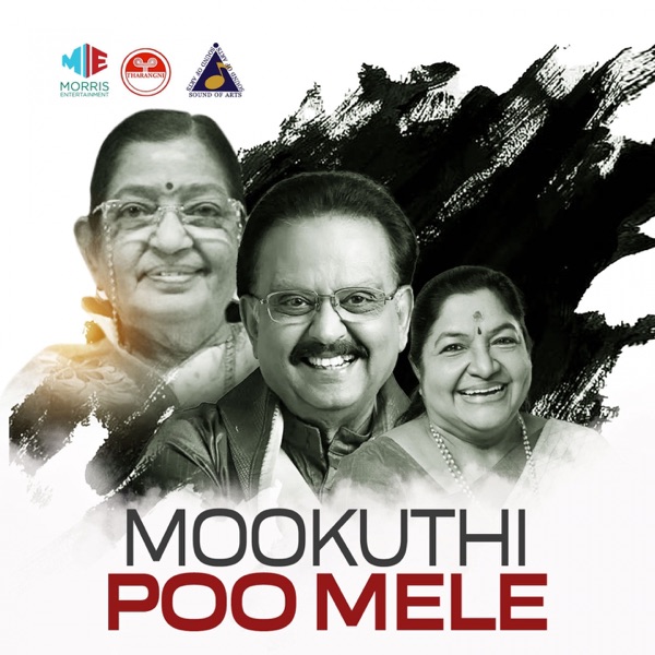 Mookuthi Poo Mele (Original Motion Picture Soundtrack) - EP