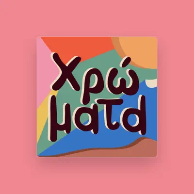 Listen to ΣaiΣ, watch music videos, read bio, see tour dates & more!