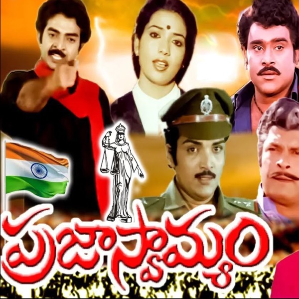 Prajaswamyam (Original Motion Picture Soundtrack) - Single
