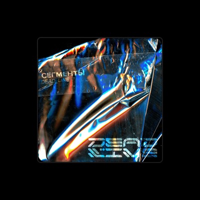 Listen to СЕГМЕНТЫ, watch music videos, read bio, see tour dates & more!
