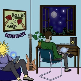 Sun Gaze Kheb & Solecito