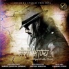 Mero Bhagye - Single