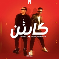 Captain - Single - Ortega