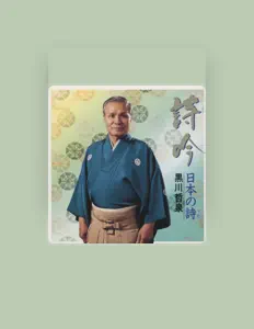 Ascolta Tessen Kurokawa, guarda video musicali, leggi la biografia, vedi le date del tour & altro!