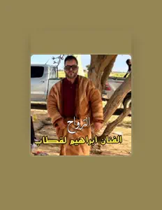 SAHARA-TRACKS सुनें, म्यूज़िक वीडियो देखें, बायो पढ़ें, दौरे की तारीखें और बहुत कुछ देखें!