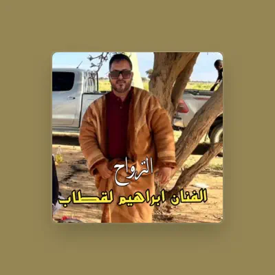 Listen to SAHARA-TRACKS, watch music videos, read bio, see tour dates & more!