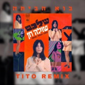 בוא הביתה (Remix) artwork