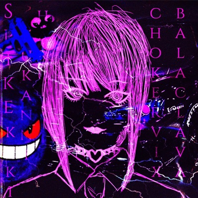 Spike Chocker Balaclava (feat. Lukanni, VIX BEATS & Haruzin) - Single
