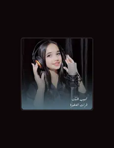 Dengarkan فرات الصغيرة, tonton video musik, baca bio, lihat tanggal tur & lainnya!