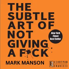 The Subtle Art of Not Giving a F**k (Unabridged)