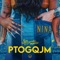 Teve uma garota - N.I.N.A & Ruxell lyrics