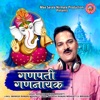 Ganapati Gananayak - Single