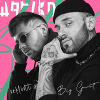 Hatiko - Single - 2xMint & Big Grunt