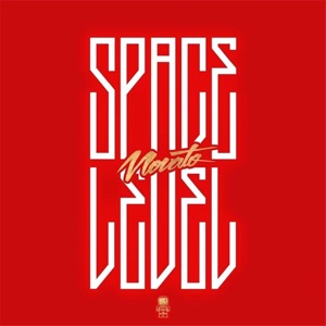Space Level (feat. Jah Marnyah, Lion Sitte & Kafu Banton)