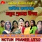 Miss Moina - 28 Number Ghar - Debjani Ghosh lyrics