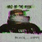 L!3$ - Blackhippi lyrics