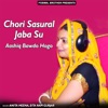 Chori Sasural Jaba Su Aashiq Bawdo Hogo - Single