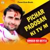 Pichar Padosan Ki TV M - EP