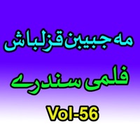 Filmi Sandaray, Vol. 56 - EP - Mahjabeen Qazalbash